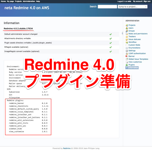 Redmine 4.0_plugin_ready